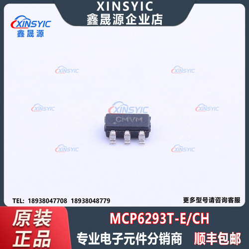 全新原装 MCP6293T-E/CH 封装 SOT-23-6 丝印CMVM 运算放大器芯片