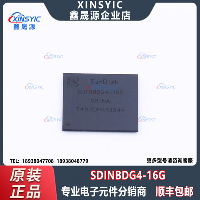原装 SDINBDG4-16G 封装 BGA-153(11.5x13) eMMC 5.1 存储器芯片