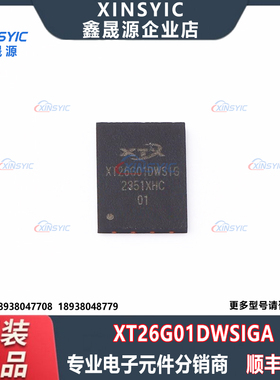原装 XT26G01DWSIGA 封装 WSON-8-EP(8x6) NAND FLASH 存储器芯片