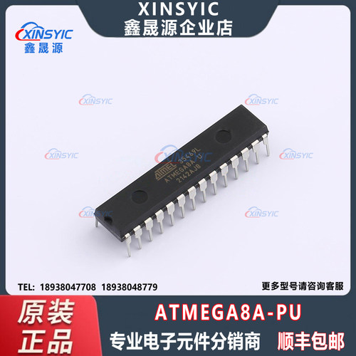 ATMEGA8A-PU单片机现货