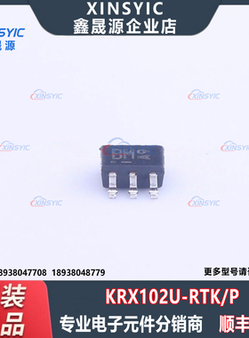 原装 KRX102U-RTK/P 封装 SC-70-5 内置偏压电阻 数字晶体管