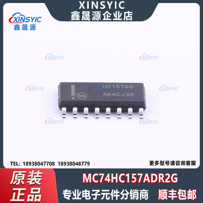 原装 MC74HC157ADR2G 封装 SOIC-16信号开关/编解码器/多路复用器