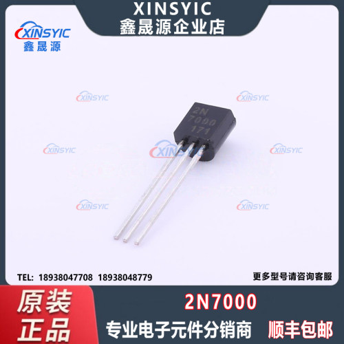 原装 2N7000 封装TO-92-3L 场效应管(MOSFET) 现货库存  批量可议