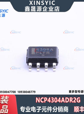 原装 NCP4304ADR2G 封装 SOIC-8 AC-DC控制器和稳压器 电子元器件
