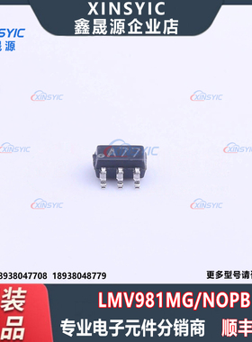 原装 LMV981MG/NOPB 封装 SOT-363-6 丝印A77 单路运算放大器芯片