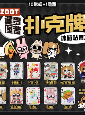 PLZDOT正品暹罗厘普