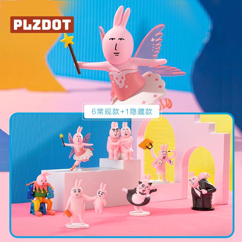 PLZDOT粉红兔子盲盒可爱摆件现货
