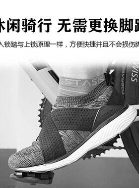 公路车锁踏片快拆便携转平踏转换器SPD自行车脚踏板KEO锁片配件