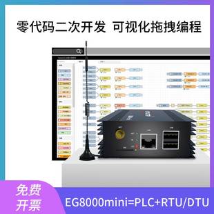 4g边缘计算645网关modbus tcp转json数据采集plc远程调试nodered