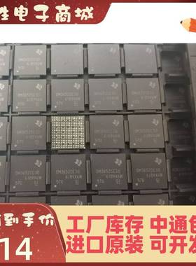 翻新 TMS320DM365ZCE30 BGA 信号处理器芯片