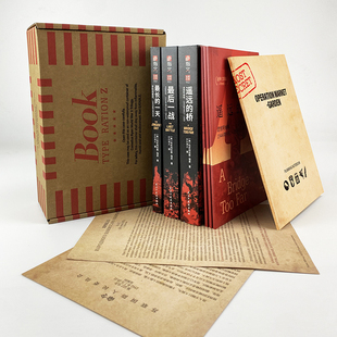 【三册盒装送227号命令】瑞恩战争三部曲《遥远的桥》+《最后一战》+《最长的一天》士兵文库  二战战史