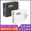 c美规美式 200W英规式 3type 超级快充3USB多接口120W充电器65W充头