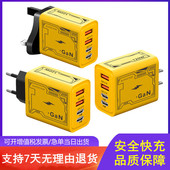 双USB多接口适配器手机充电器 机甲120W英规式 三角插插头双Type