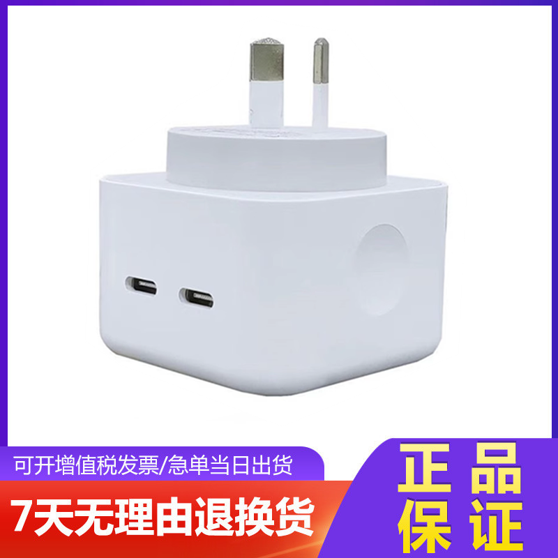 澳规手机充电头澳洲单口双type-c充电器PD35w新西兰适用于iphone13/14苹果15/11三星华为智能快充澳大利亚