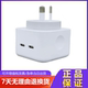 14苹果15 澳规手机充电头澳洲单口双type c充电器PD35w新西兰适用于iphone13 16pro三星荣耀智能快充澳大利亚