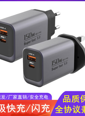 适用于苹果三星魅族荣耀小米快充