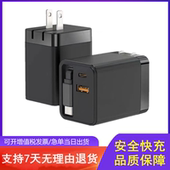 16手机充电头110v100v日本台湾旅行 c超级快充闪充适用华为荣耀苹果17 65W自带伸缩线美规美式 充电头type