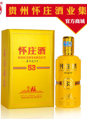 酒厂直营怀庄酒53地赐福 酱香型白酒53度小红高粱坤沙酒500ml单瓶