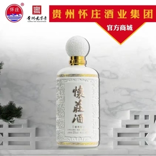 仁怀市十大名酒怀庄酒 核心大单品红高梁坤沙酱酒 500ml 单瓶