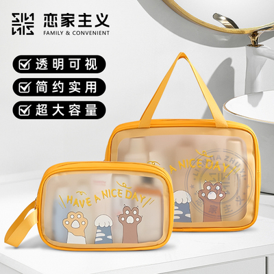 【关注主播！抢秒杀】恋家主义猫爪洗漱包卡通大容量化妆包可爱