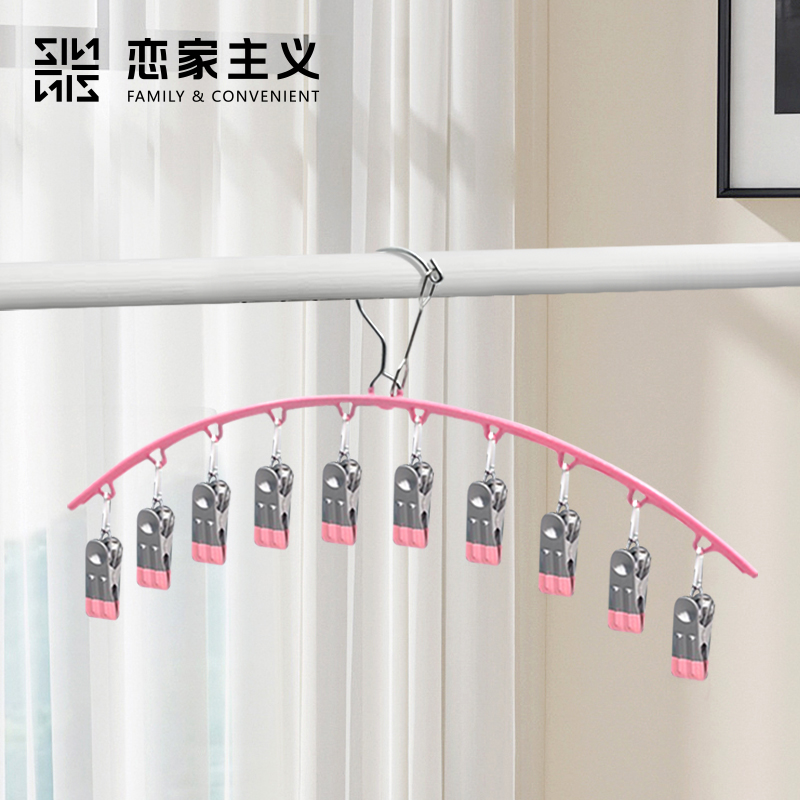 波浪浸塑袜夹晒袜子神器家用挂衣多夹子晾衣无痕防风阳台内衣内裤