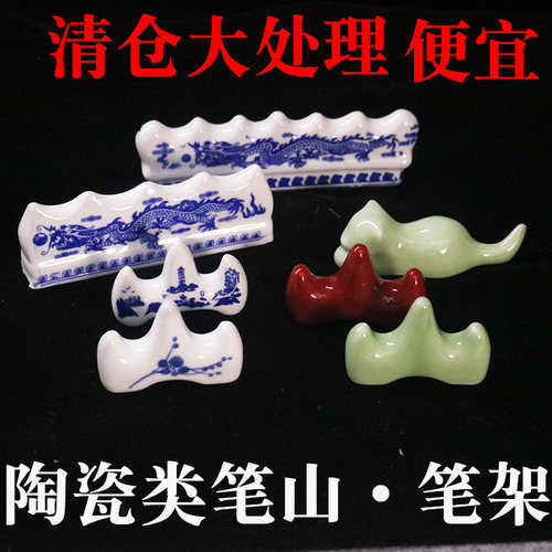 古博文笔山笔架光亮无毛刺