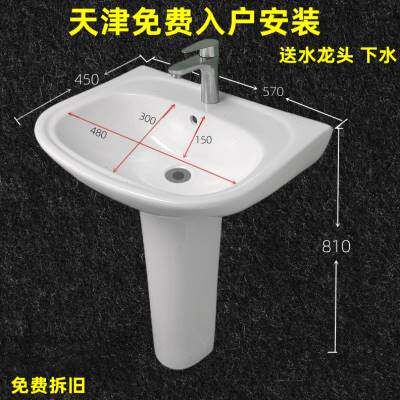 天津水盆洗手盆包安装立柱盆洗手台洗脸盆小户型洗衣盆一体台盆