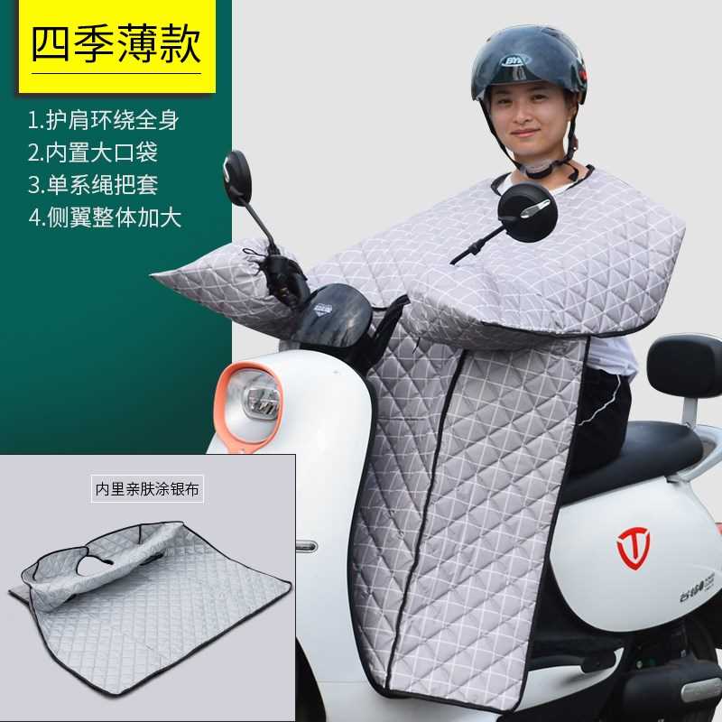 电动车挡风被冬季加绒加厚t2022新款冬天冬款双面防水电瓶风挡护