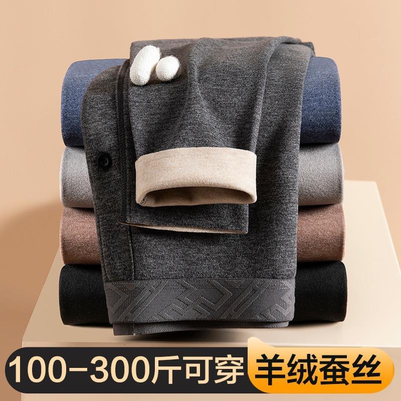 羊绒蚕丝男士秋裤德绒加肥加大码加绒裤棉毛裤打底线裤衬裤保暖裤