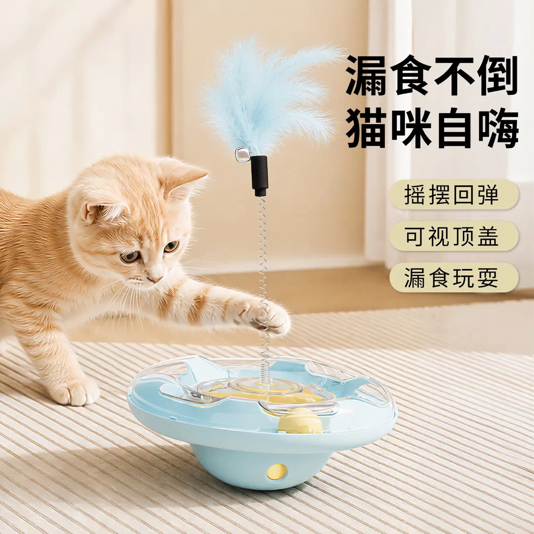 猫咪漏食拍拍乐不倒翁玩具