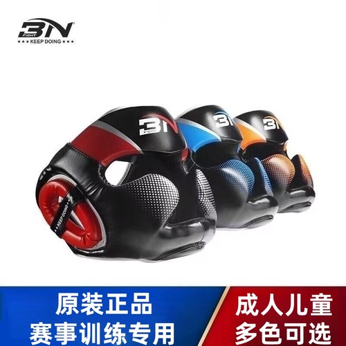 BN拳击头盔儿童搏击跆拳道护头套