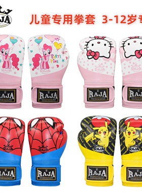 RAJA儿童拳击手套 泰拳散打女孩手套粉色小孩专业3-12岁男孩拳套