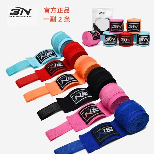 BN拳击绷带绑手带泰拳散打护手带
