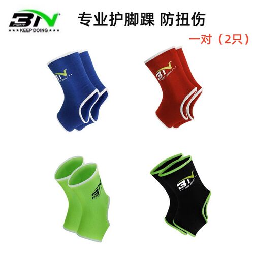 BN泰拳运动护脚踝搏击散打护脚套