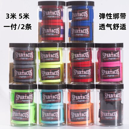 弹力拳击绷带成人男女5米泰拳散打缠手带儿童3米专业护手带绑手带