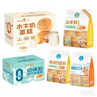 【任选3件29.7】山羊叔叔牛乳蛋糕旗舰店