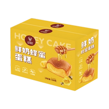 拍3件！山羊叔叔轻牛乳蛋糕255g*3箱