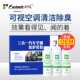 FantasticXml汽车空调清洗剂可视清洗杀菌除臭空气净化养护套装