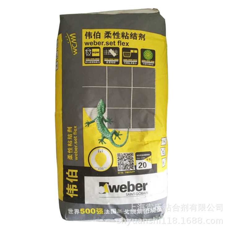 伟伯柔性粘结剂 玻化砖石材 粘结剂 石材粘接粘合剂 瓷砖胶 20KG