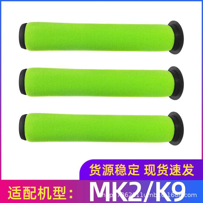 适用于Gtech AirRam Mk2吸尘器配件AirRam Mk2/K9过滤网滤芯海帕