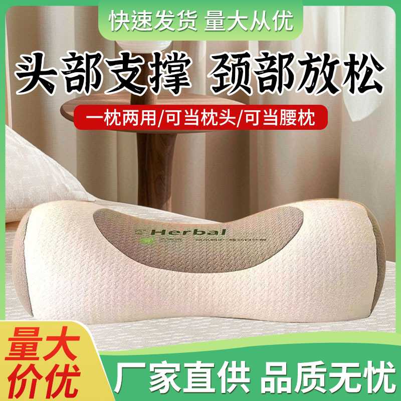 直供枕头护颈枕成人助睡眠骨头反弓牵引枕纯荞麦专用颈椎枕