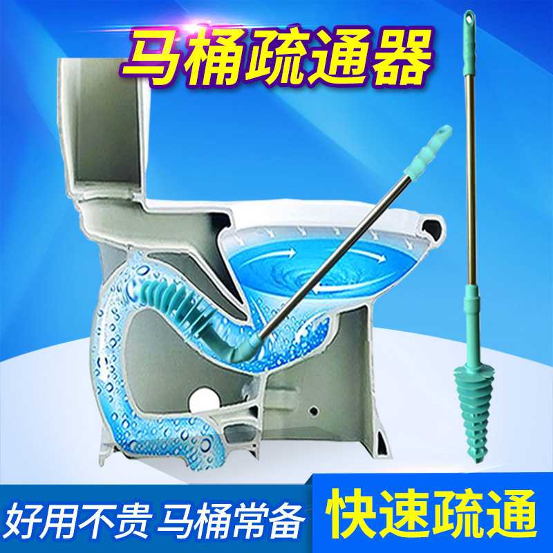 活塞式马桶堵塞疏通器坐便器除堵通下水工具皮搋子马桶疏通清洗器