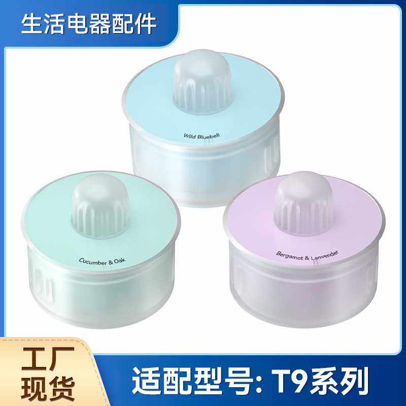 适配科沃斯ECOWACS扫地机T9 AIVI T9 MAX香薰香氛配件除味胶囊,孕妇装/孕产妇用品/营养,吸奶器,淘宝优惠券,粉丝福利购,淘宝优惠卷