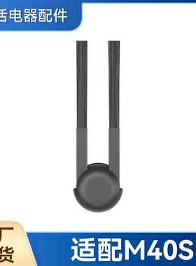 适配小米米家M40S扫地机器人专用边刷配件黑色尼龙侧边刷耗材