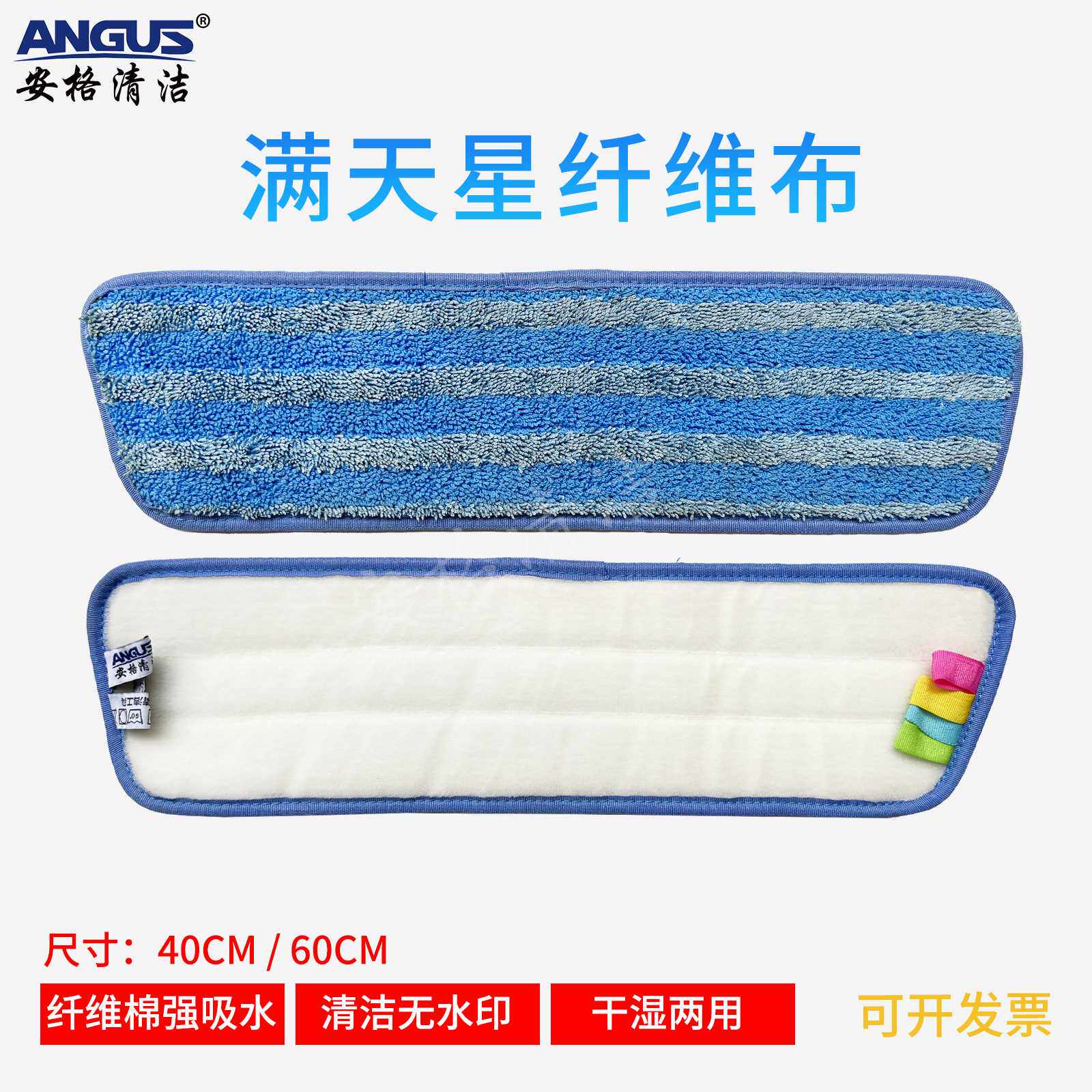 铝板尘推粘扣拖把医院酒店物业纤维清洁吸水旋转懒人平板拖把