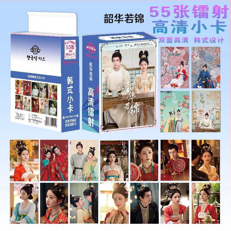 韶华若锦镭射小卡动漫小清新拍立得小卡双面不同材质LOMO卡55张