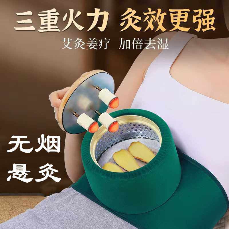 三针升级款调温悬灸盒 无烟实木艾灸盒 艾灸罐温灸宝随身灸