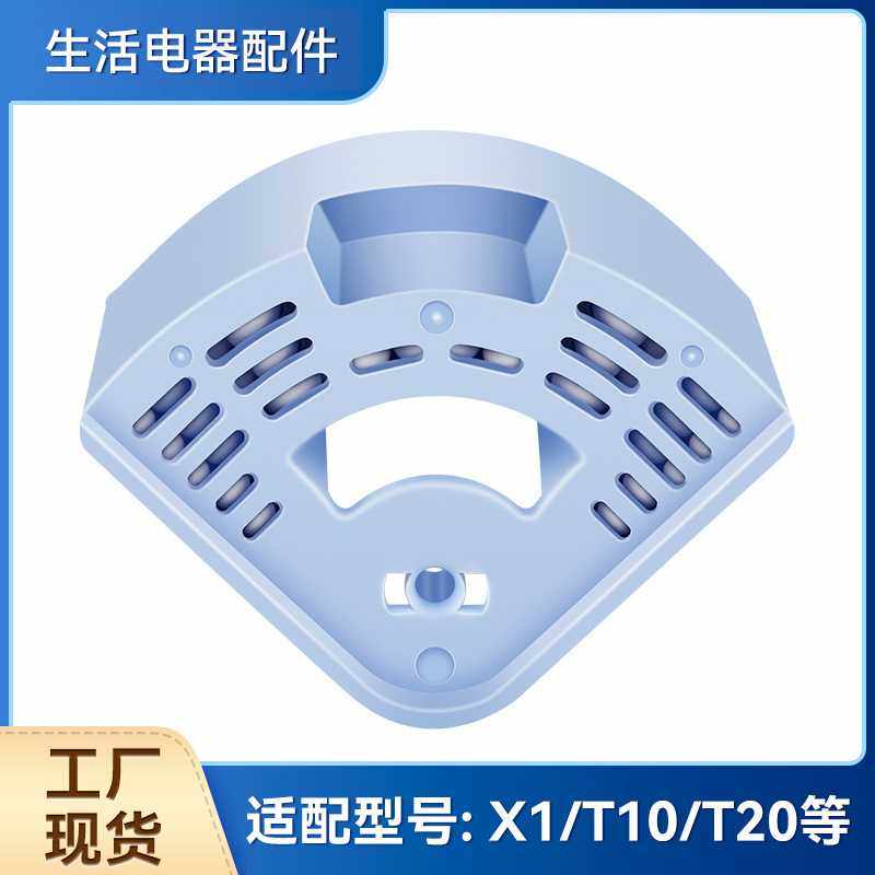 适配 扫地机器人水箱除菌配件X1/T10/T20系缓释银离子模块H,生活电器,扫地机配件/耗材,淘宝优惠券,粉丝福利购,淘宝优惠卷