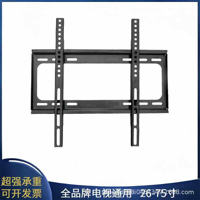 26-75英寸电视挂架LCD-LED液晶电视机支架壁挂旋转显示屏旋转壁挂