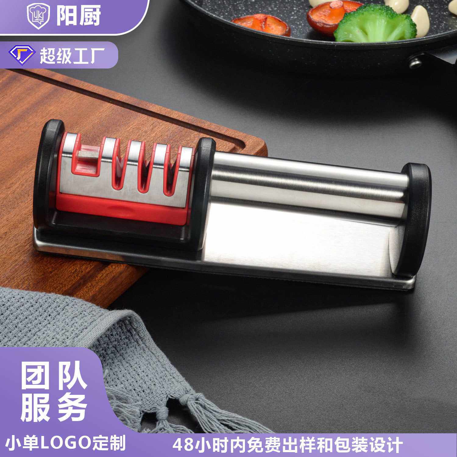 新款钨钢四段磨刀器家用多功能手动磨刀石磨刀神器厨房小工具